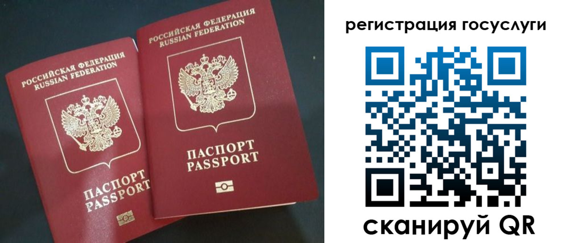 временная регистрация недорого в Касимове