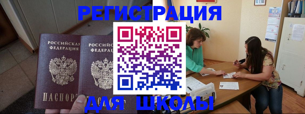 временная регистрация 2025 в Касимове