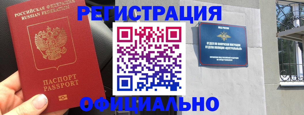 прописка поиск в Касимове